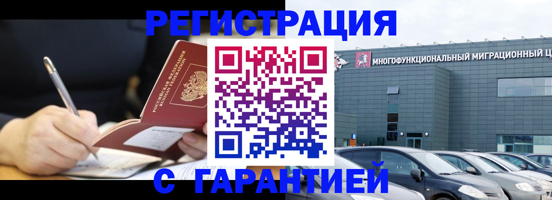 регистрация для дет. сада в Барнауле